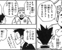 動物画像無料 ユニークトンパ ハンター ハンター